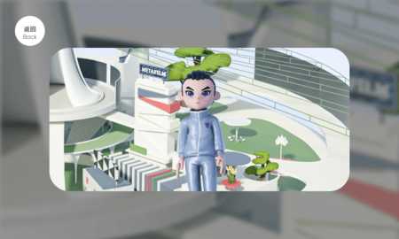 Metafilm 1.0.145 安卓版 1