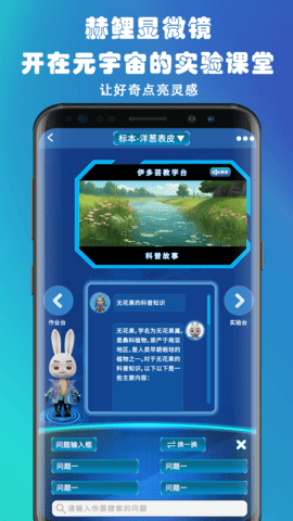 赫鲤 2.1.33 安卓版 1