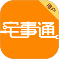 宅事通