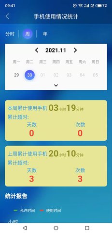 管机侠 1.0.7 安卓版 2