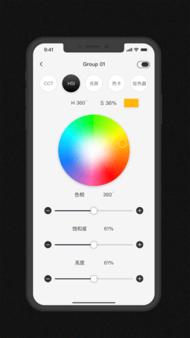 Zeniko 1.0.5 安卓版 3
