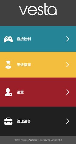 Vesta 3.7.5 安卓版 2