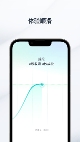 大人糖 1.0.76 安卓版 2