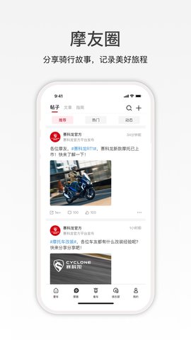赛科龙 1.6.0 安卓版 3