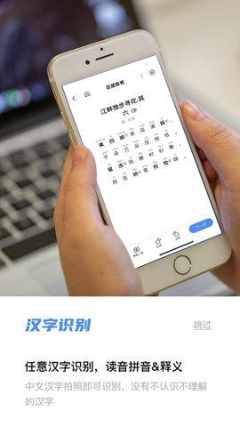 扫描吧 V1.0.0 安卓版 4