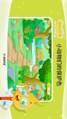 滴滴玩科学 1.1.0 安卓版 2