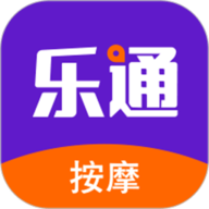 乐通到家