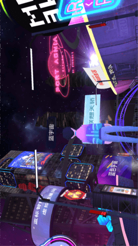 蓝宇宙 2.0.0 安卓版 3