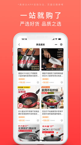 发码云码链系统 1.0.37 安卓版 2