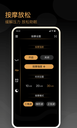 金可儿ibed 1.0.7 安卓版 3