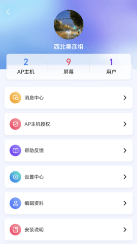 PinturaOStin 2.1.13 安卓版 4