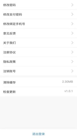 房无双 1.1.3 安卓版 2