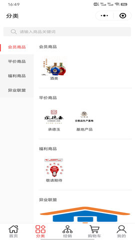 玄极品 1.0.0 安卓版 1