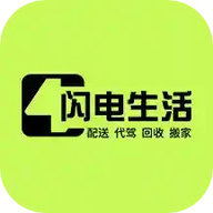 闪电生活