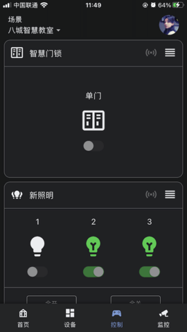 八城工业 0.1.13 安卓版 2