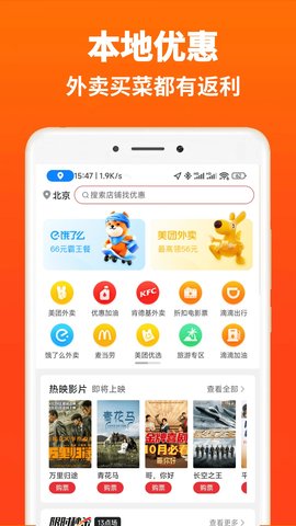 高返APP 0.0.24 安卓版 1