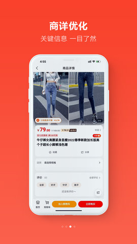 粉猫优选 1.1.0 安卓版 2