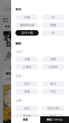 中华艺术馆 1.2.6 安卓版 1