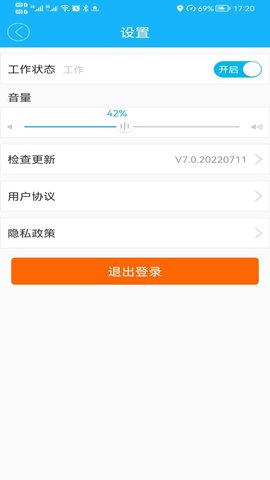 丫快配送端 7.0.20220826 安卓版 2