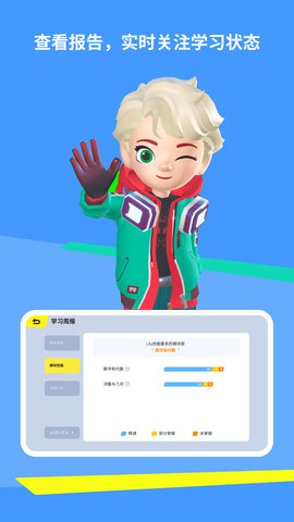 Spearca 1.4.0 安卓版 1