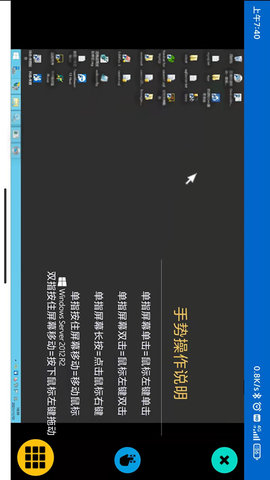 网络呆鹅 2.9 安卓版 2