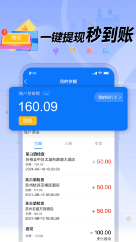 理查得 1.1.8 安卓版 4