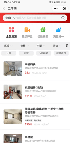 住新家找房展示端 3.3.28 安卓版 2