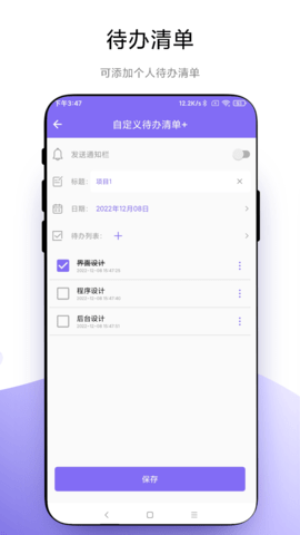 聚焦 V1.0.5 安卓版 1