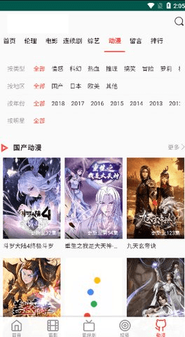 白菜视频去广告版 2.0.0 免费版 2