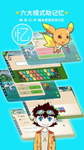 闯词AI 4.0.7 安卓版 3