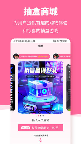 惠众乐 1.0.1 安卓版 1