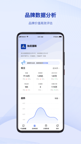 炼丹炉 1.2.0 安卓版 2