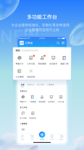 长勤 3.1.2  1