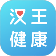 汉王健康