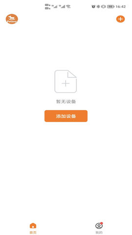 Petory 1.0.0 安卓版 1