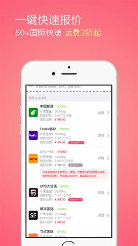 CN2YOU 1.2.3 安卓版 3