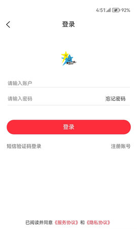 星级国际 1.0.4 安卓版 1