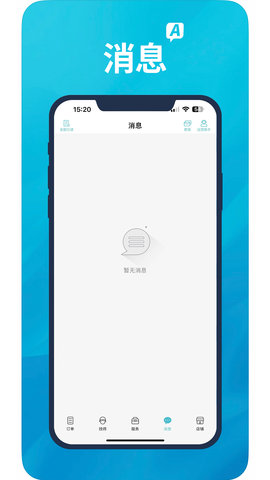 A优后台 1.1.4 安卓版 1