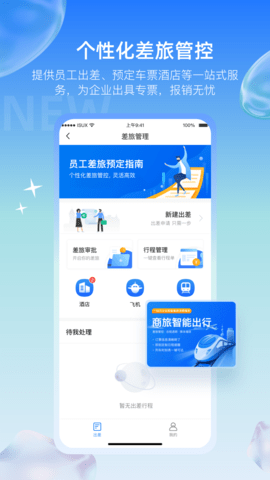 长勤 3.1.2  3
