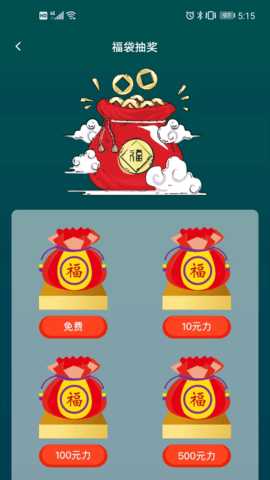 九界 1.7.0 安卓版 2