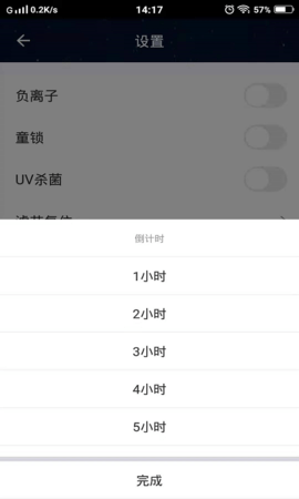 CleanForce 2.0.1 安卓版 2