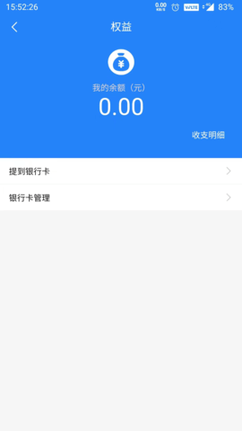 布顿金服 1.1.7 安卓版 2