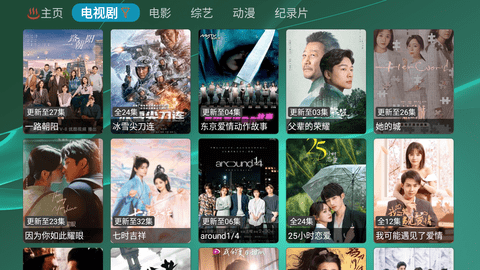 TVBoxlk电视TV版 1.0.0 安卓版 1