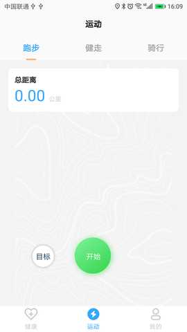VMOV 1.2.9 安卓版 2