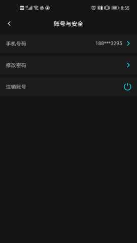 九界 1.7.0 安卓版 4