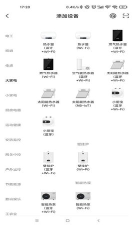 蒸汽时代 3.4.1 安卓版 1