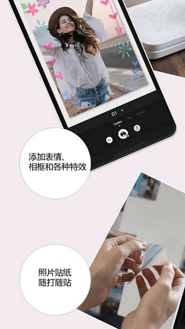 HPSprocket 2.84.51.1 安卓版 3