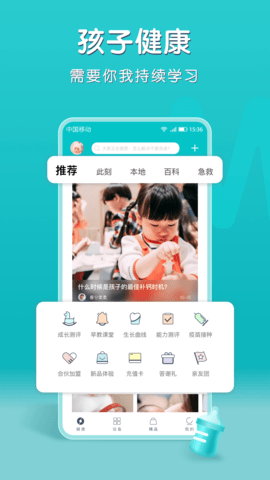 小象米俪 1.3.1 安卓版 1