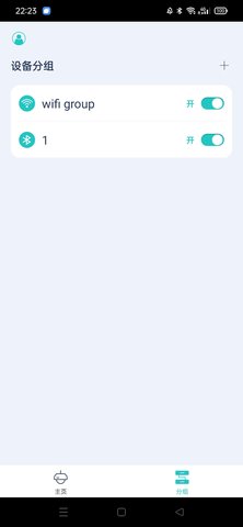 SmartPoolLight 1.3 安卓版 2