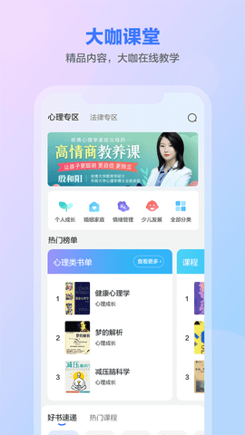 一灯咨询 2022111101 安卓版 2